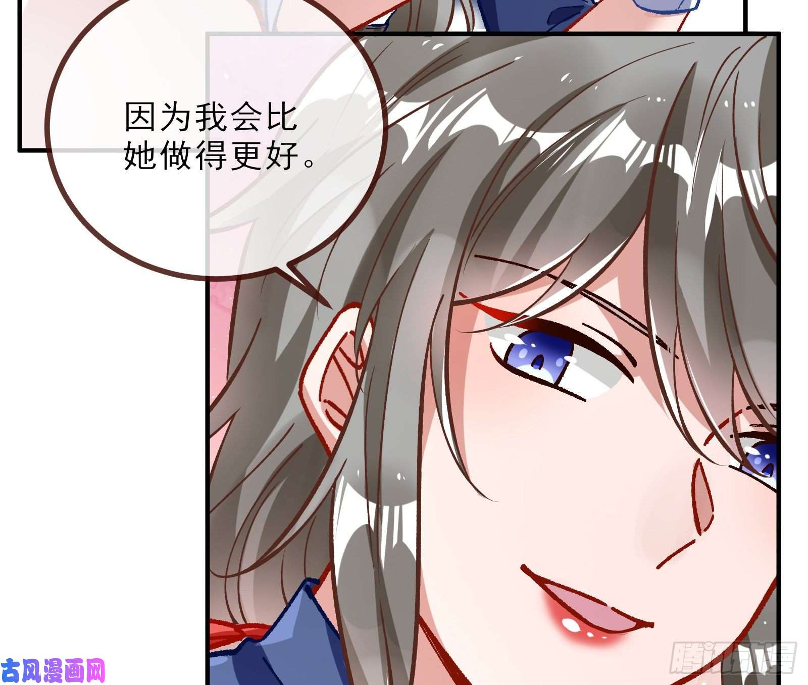 万渣朝凰自讨苦吃