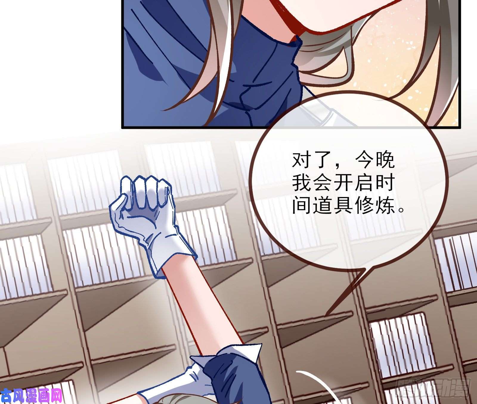 万渣朝凰自讨苦吃