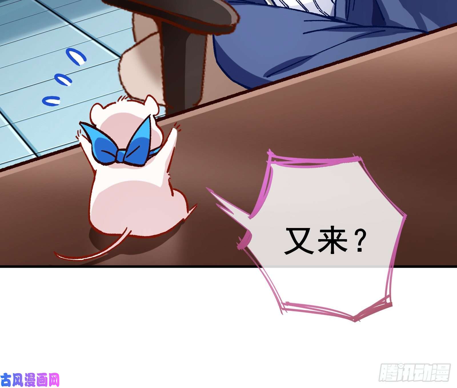 万渣朝凰自讨苦吃