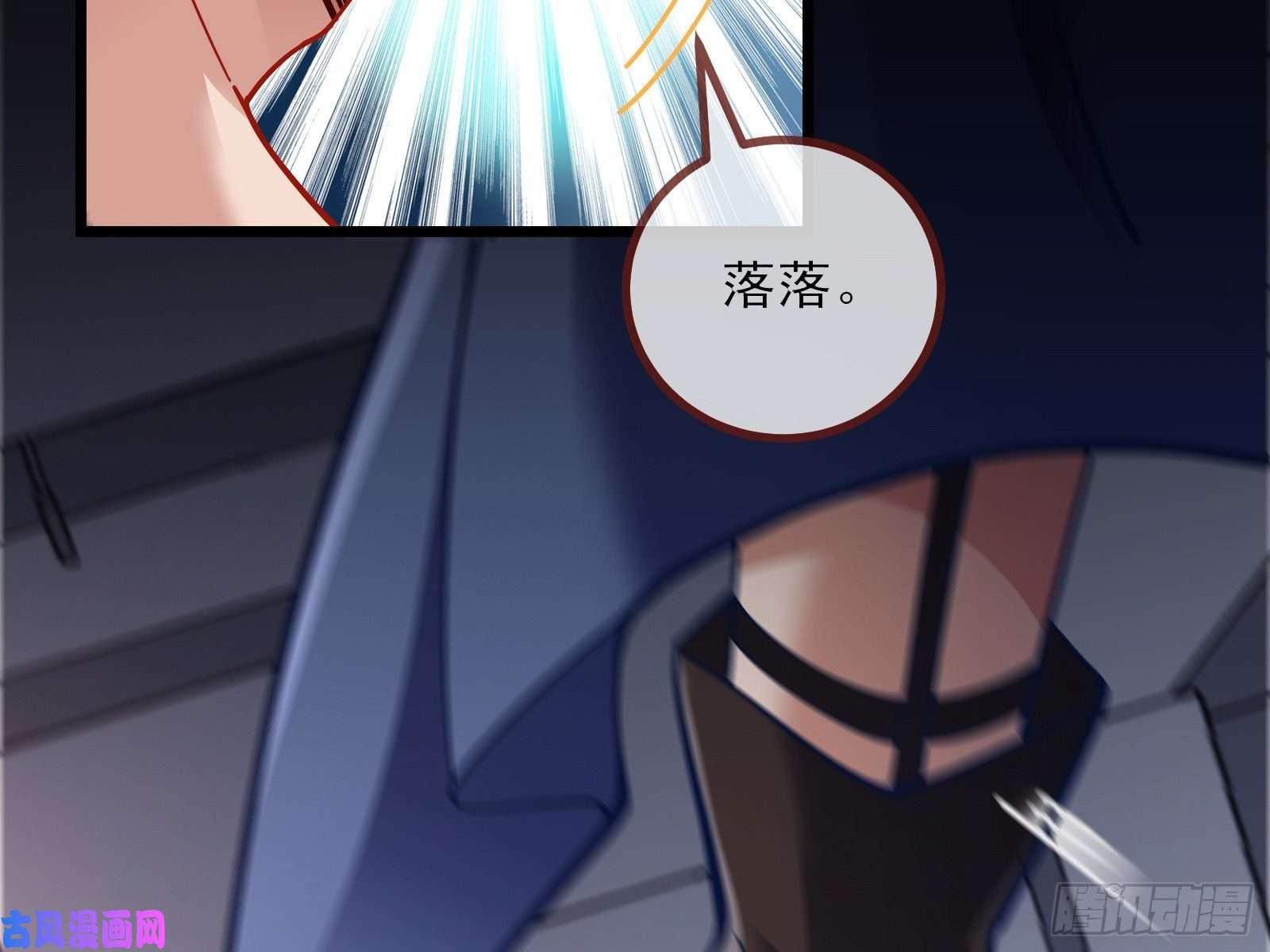 万渣朝凰自讨苦吃