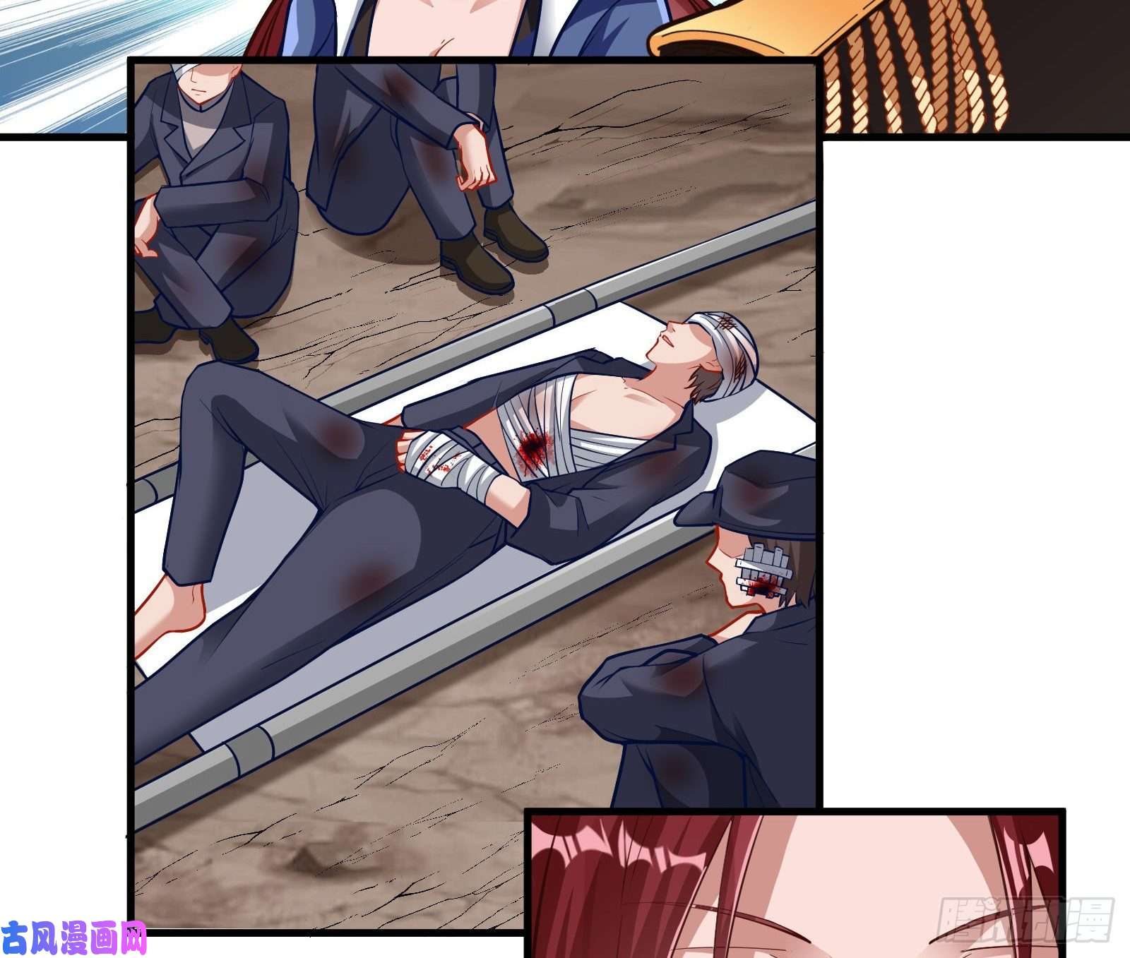 万渣朝凰神秘吻痕