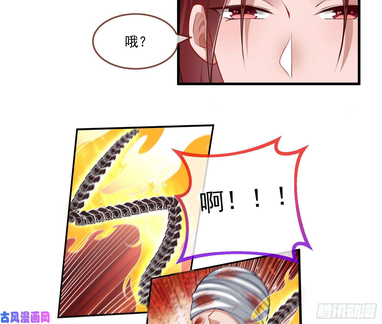 万渣朝凰神秘吻痕