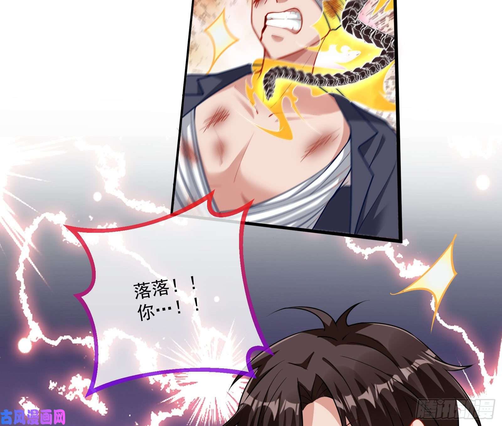 万渣朝凰神秘吻痕