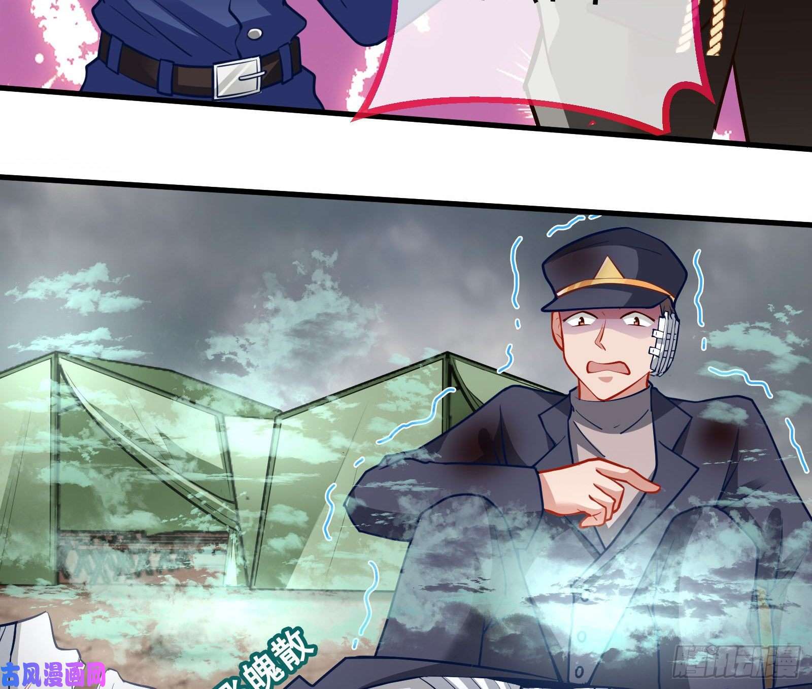 万渣朝凰神秘吻痕