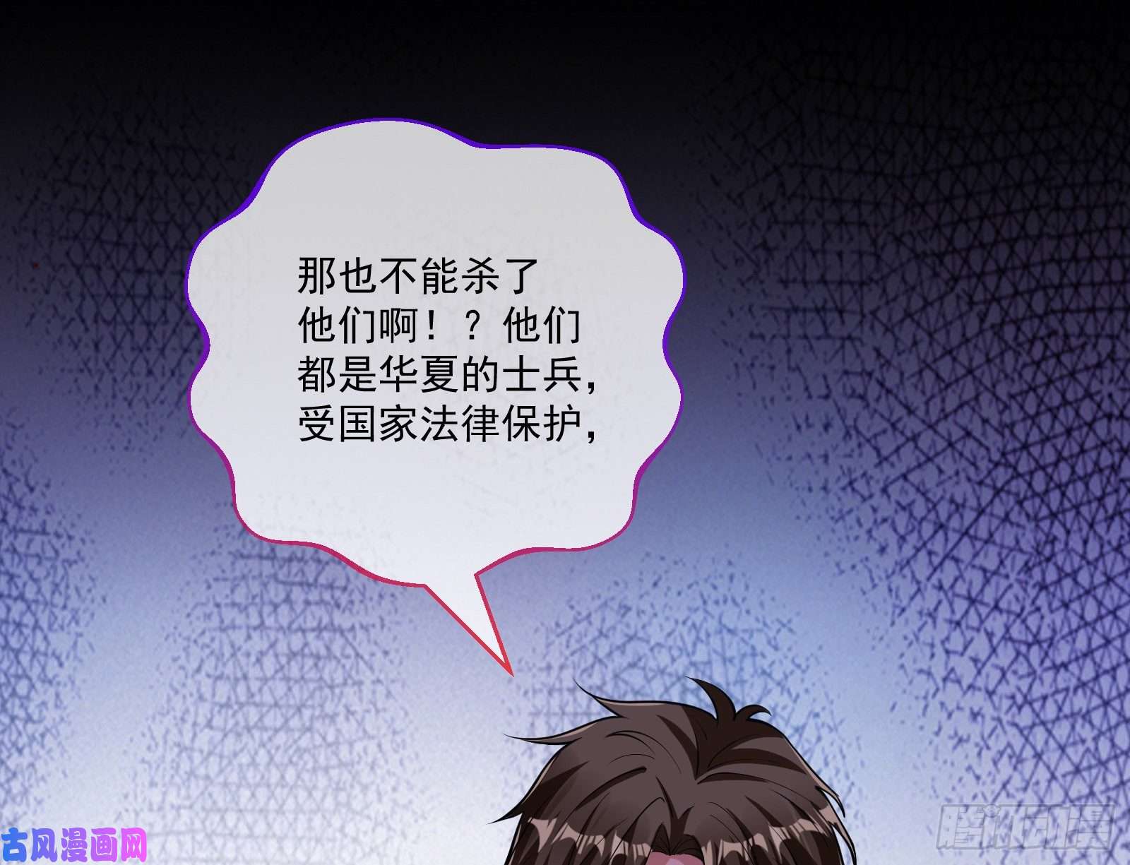 万渣朝凰神秘吻痕