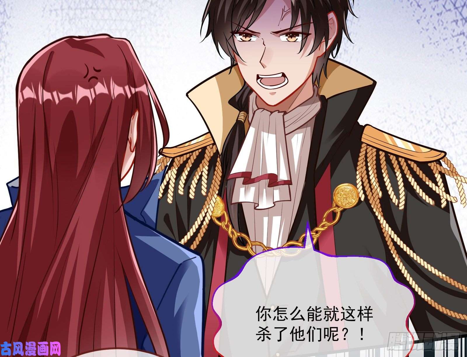 万渣朝凰神秘吻痕