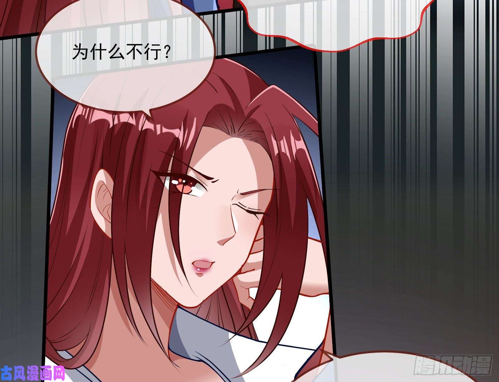 万渣朝凰神秘吻痕