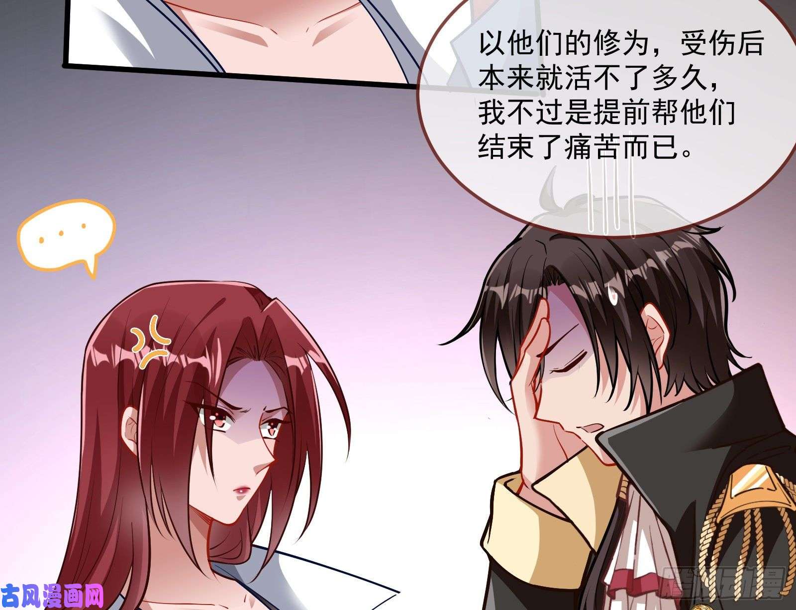 万渣朝凰神秘吻痕