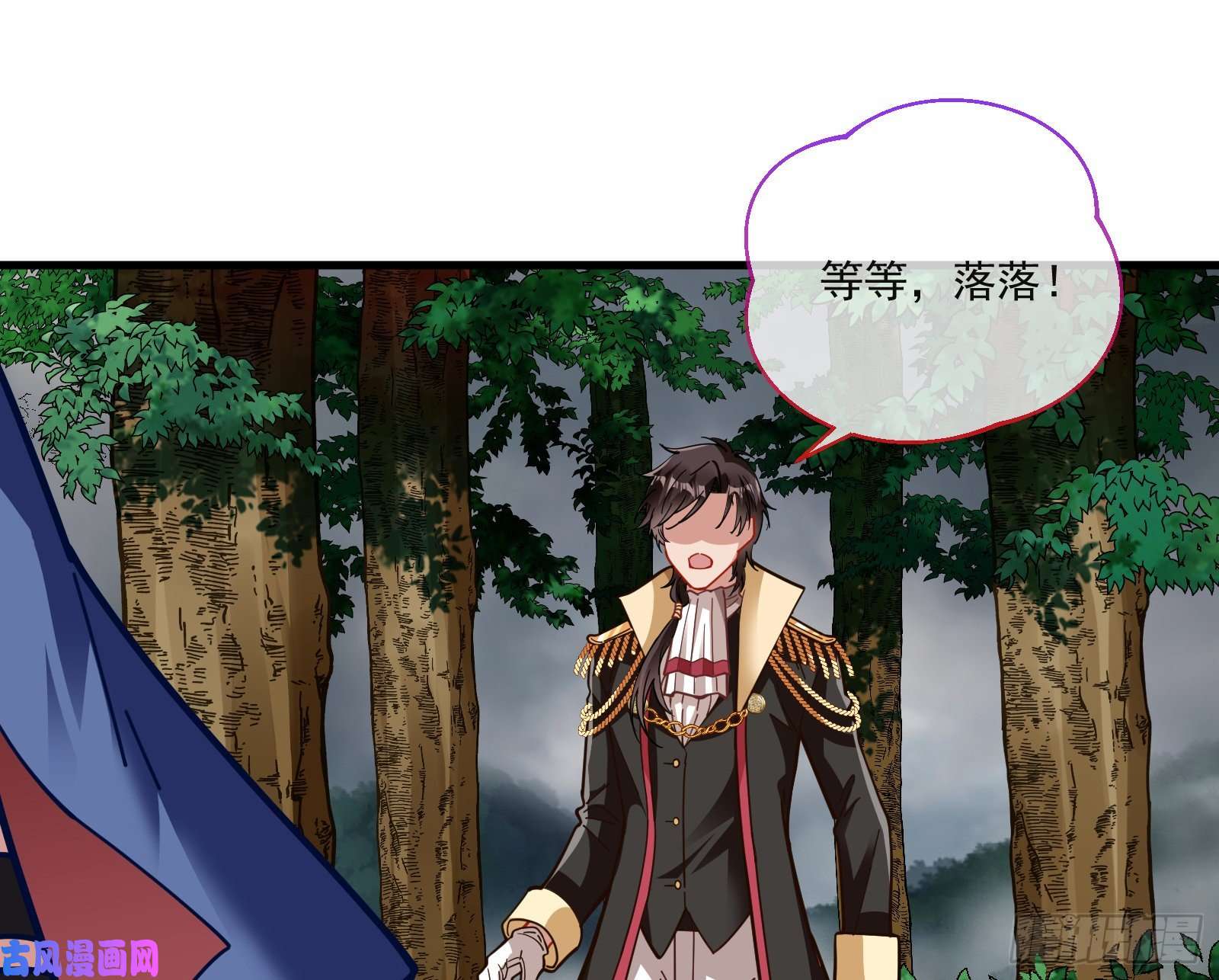 万渣朝凰神秘吻痕