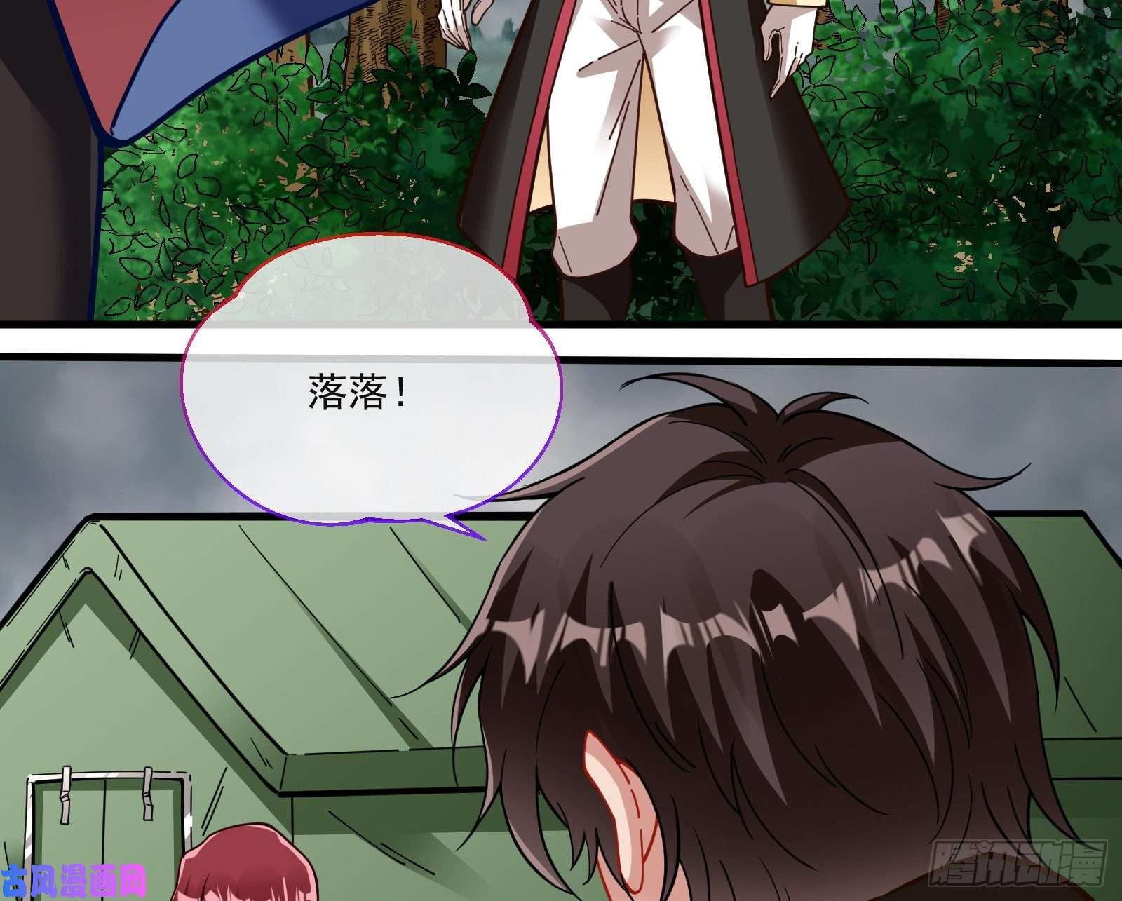 万渣朝凰神秘吻痕