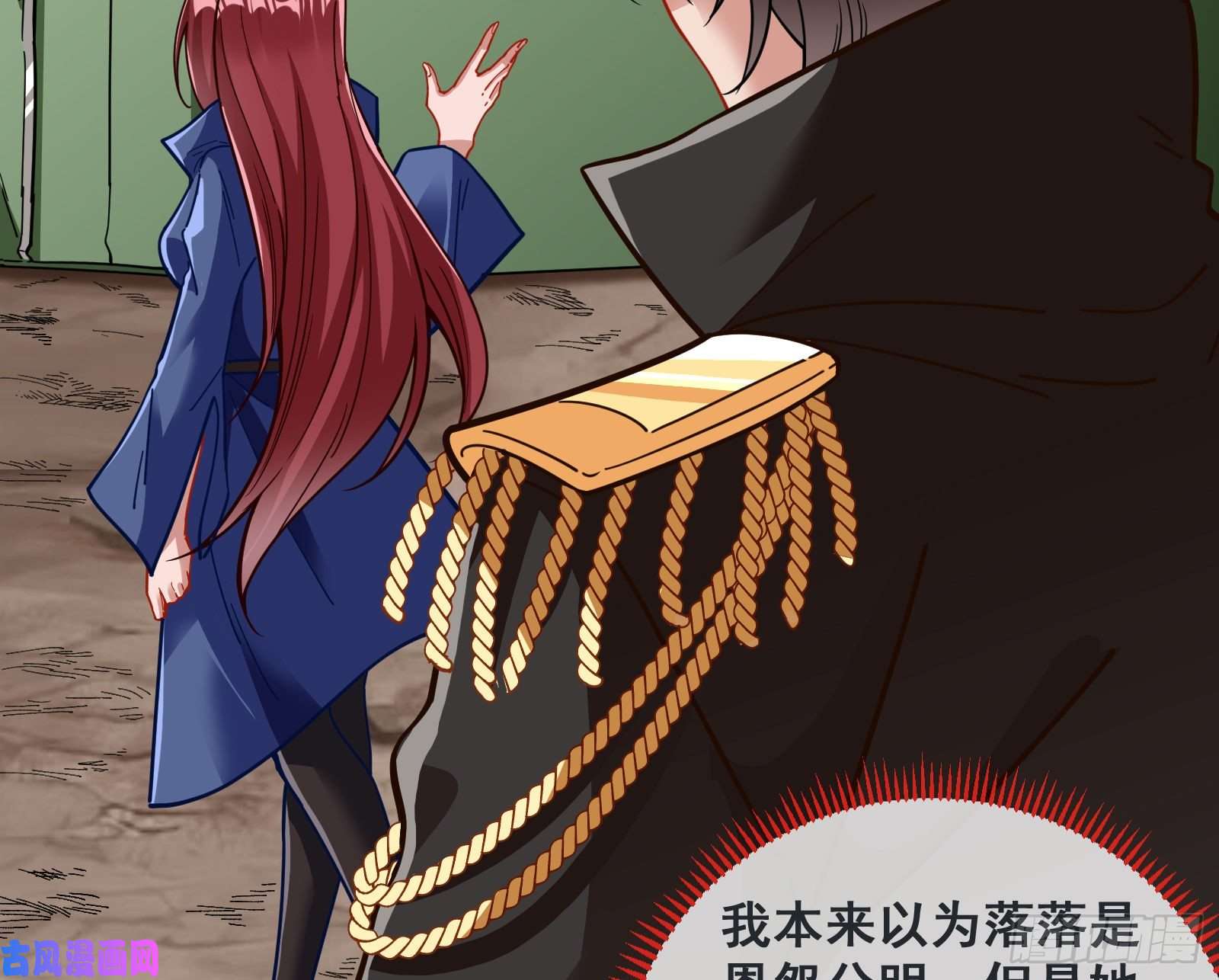 万渣朝凰神秘吻痕