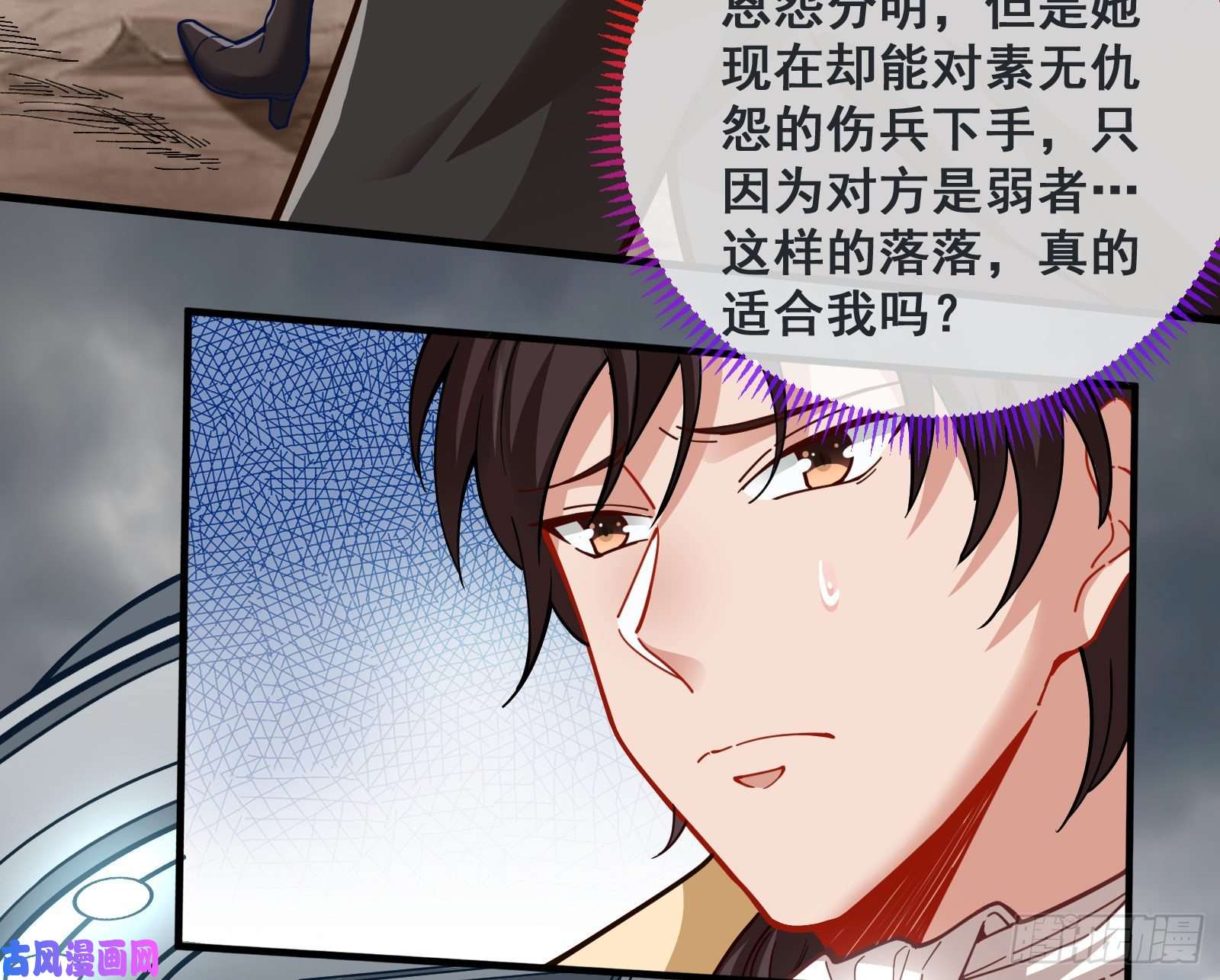 万渣朝凰神秘吻痕