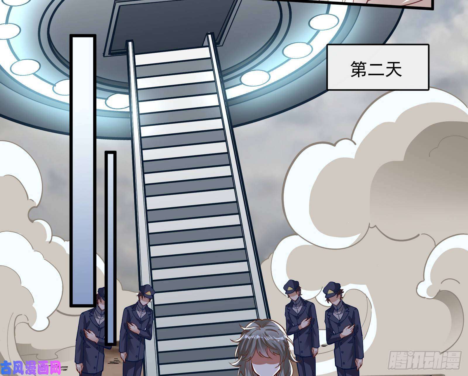 万渣朝凰神秘吻痕