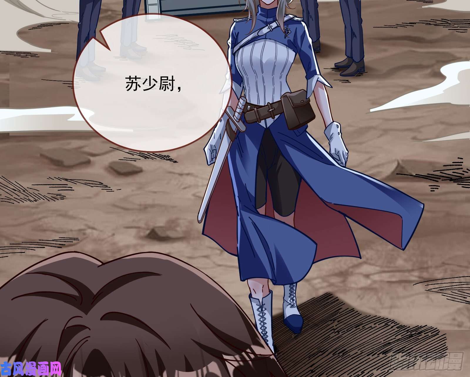 万渣朝凰神秘吻痕