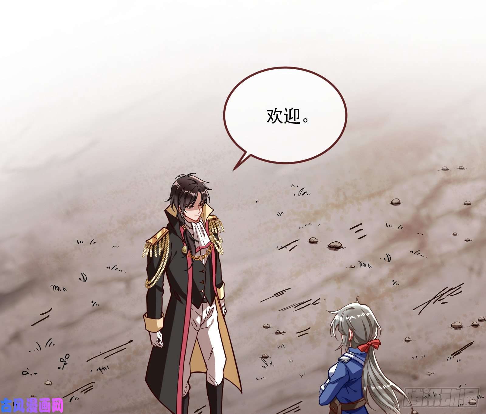 万渣朝凰神秘吻痕