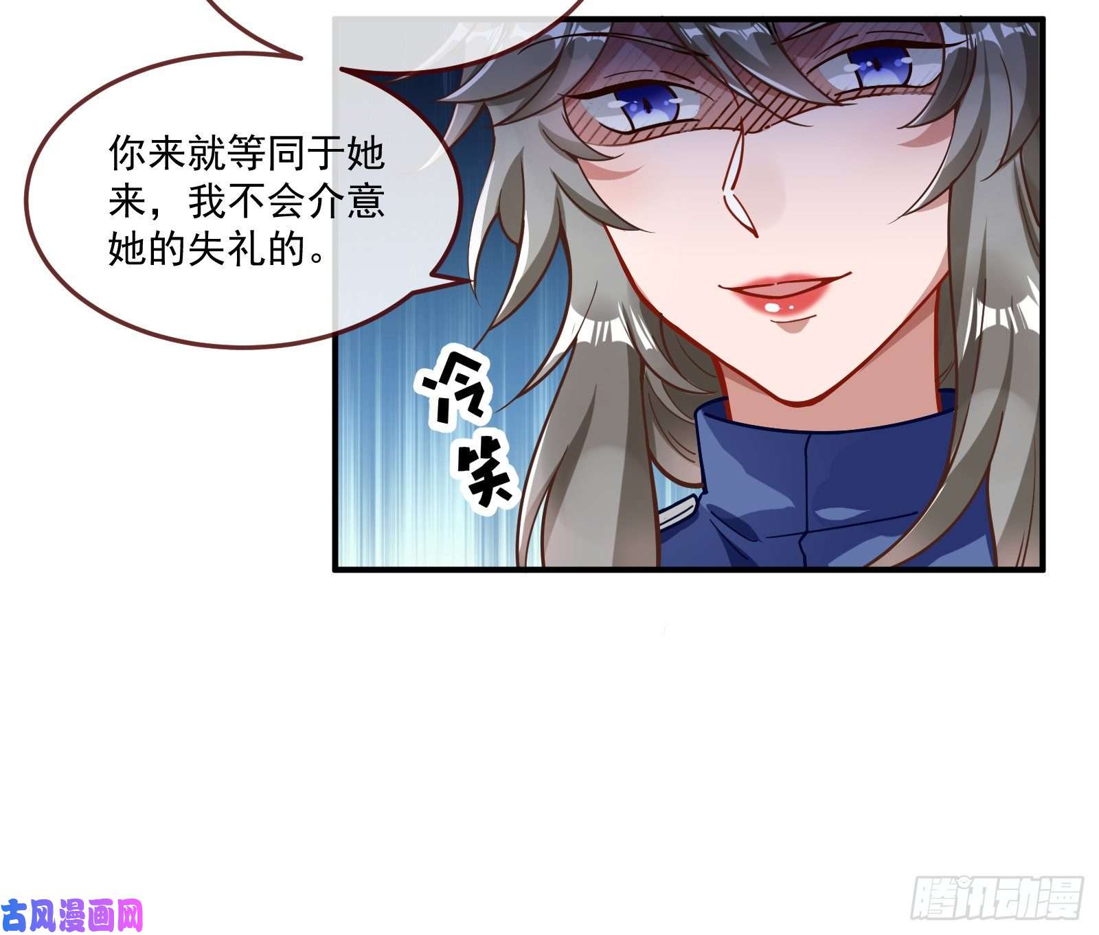 万渣朝凰神秘吻痕