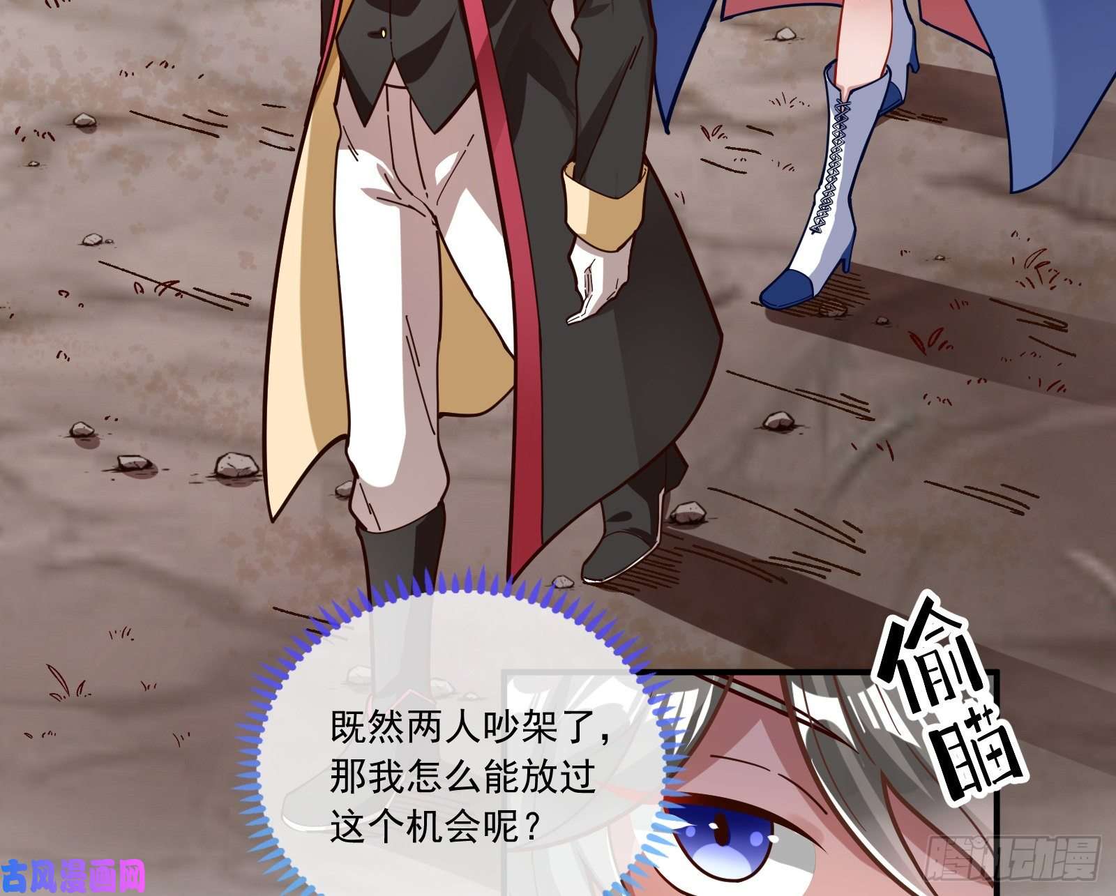 万渣朝凰神秘吻痕