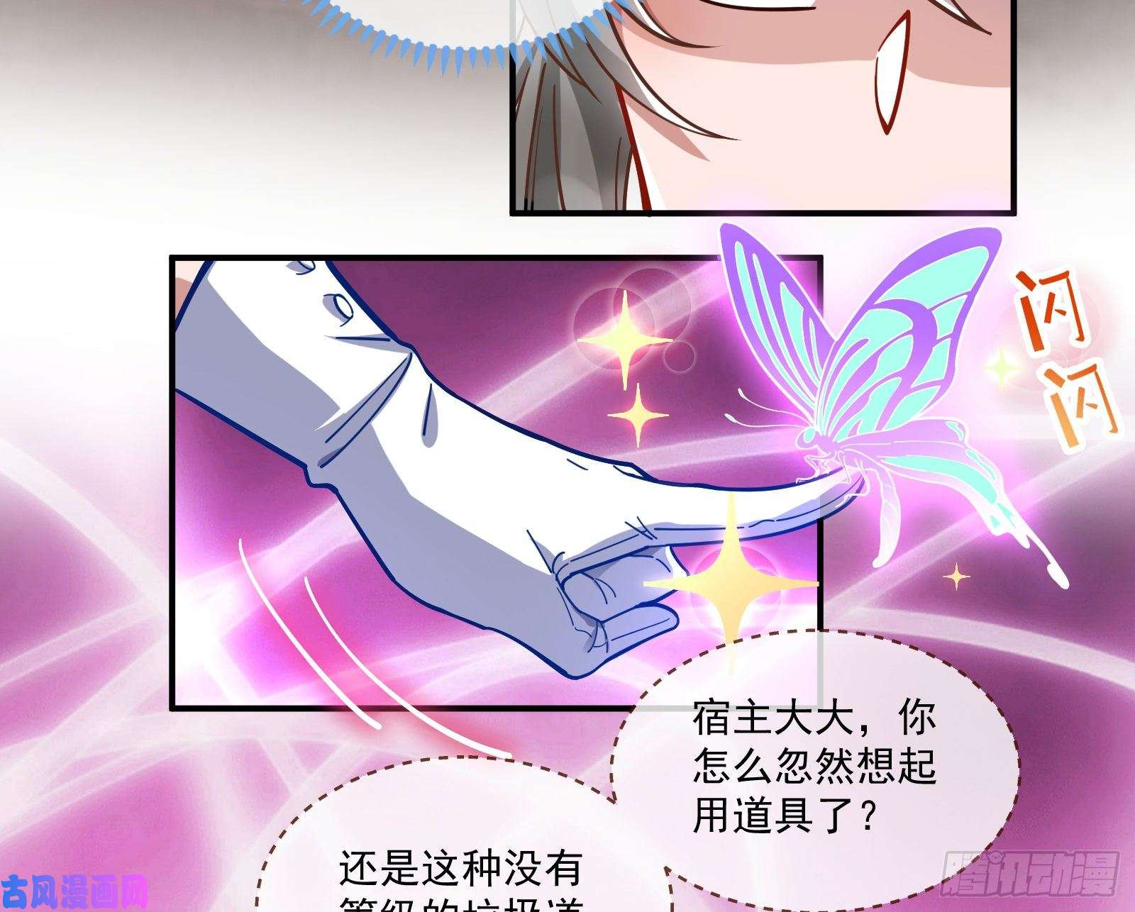 万渣朝凰神秘吻痕