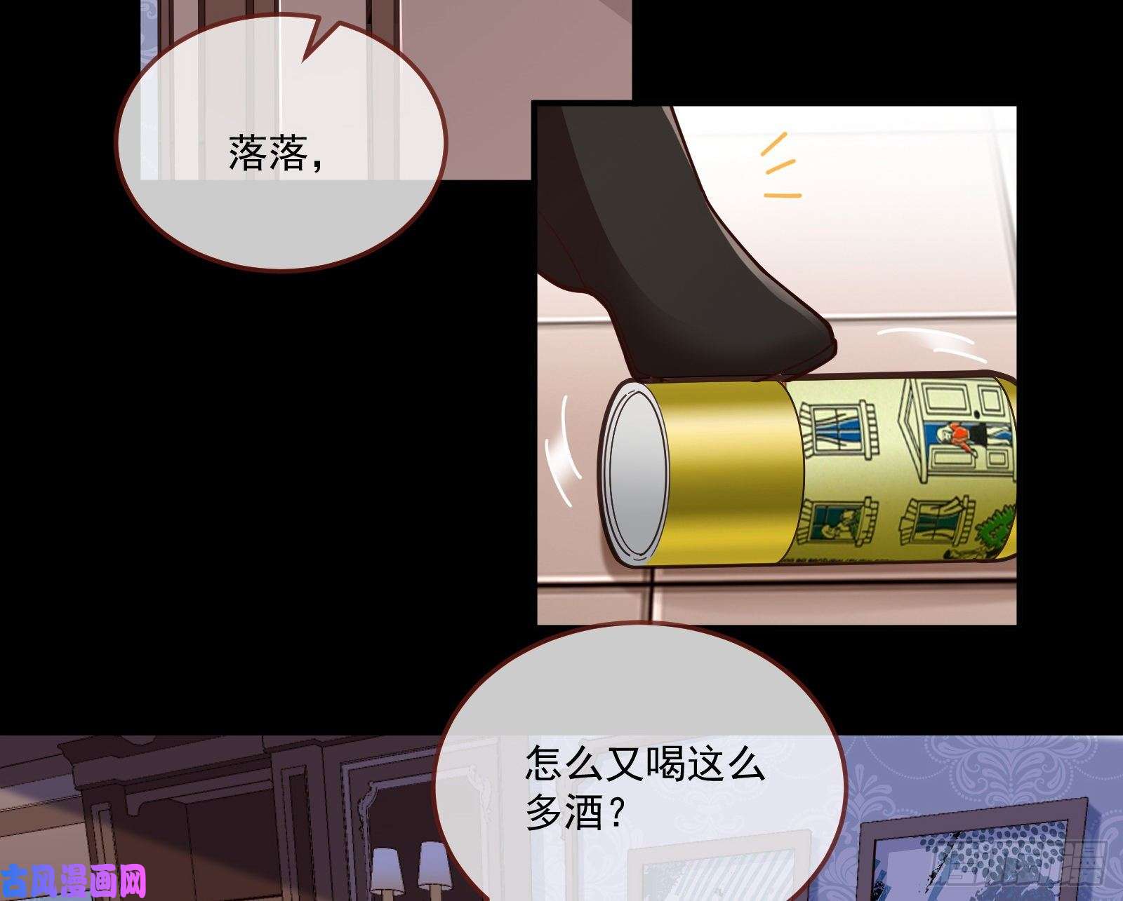 万渣朝凰神秘吻痕