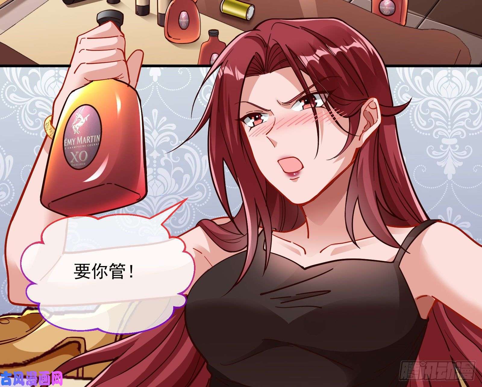 万渣朝凰神秘吻痕