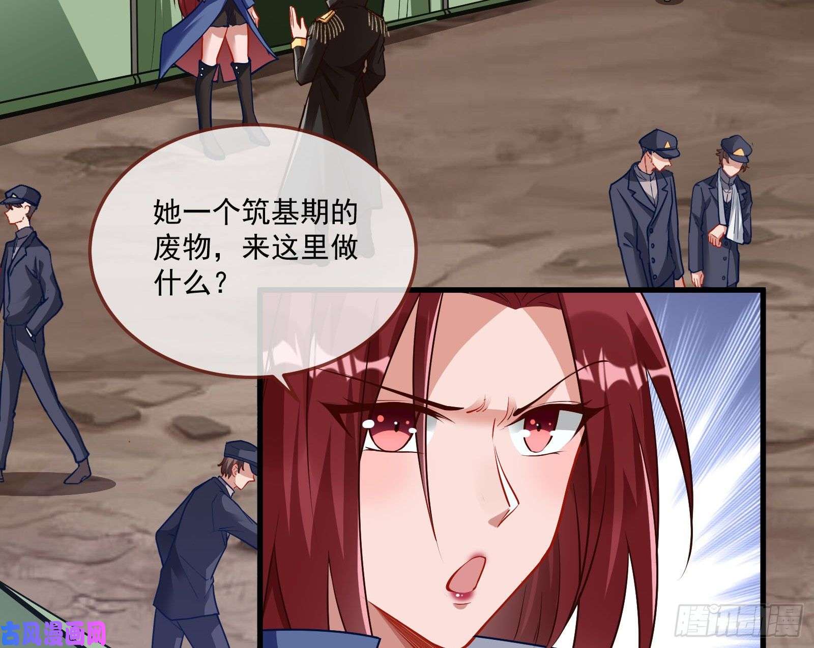 万渣朝凰神秘吻痕