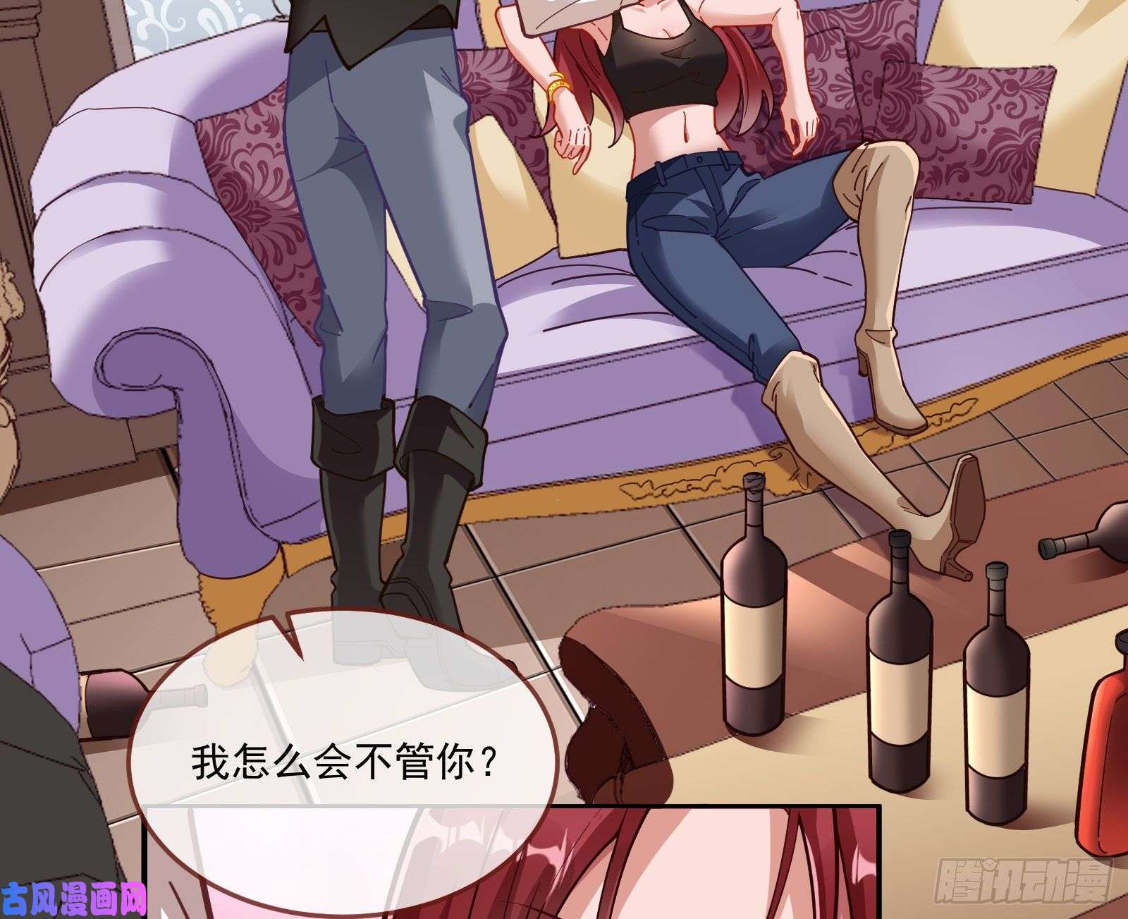 万渣朝凰神秘吻痕