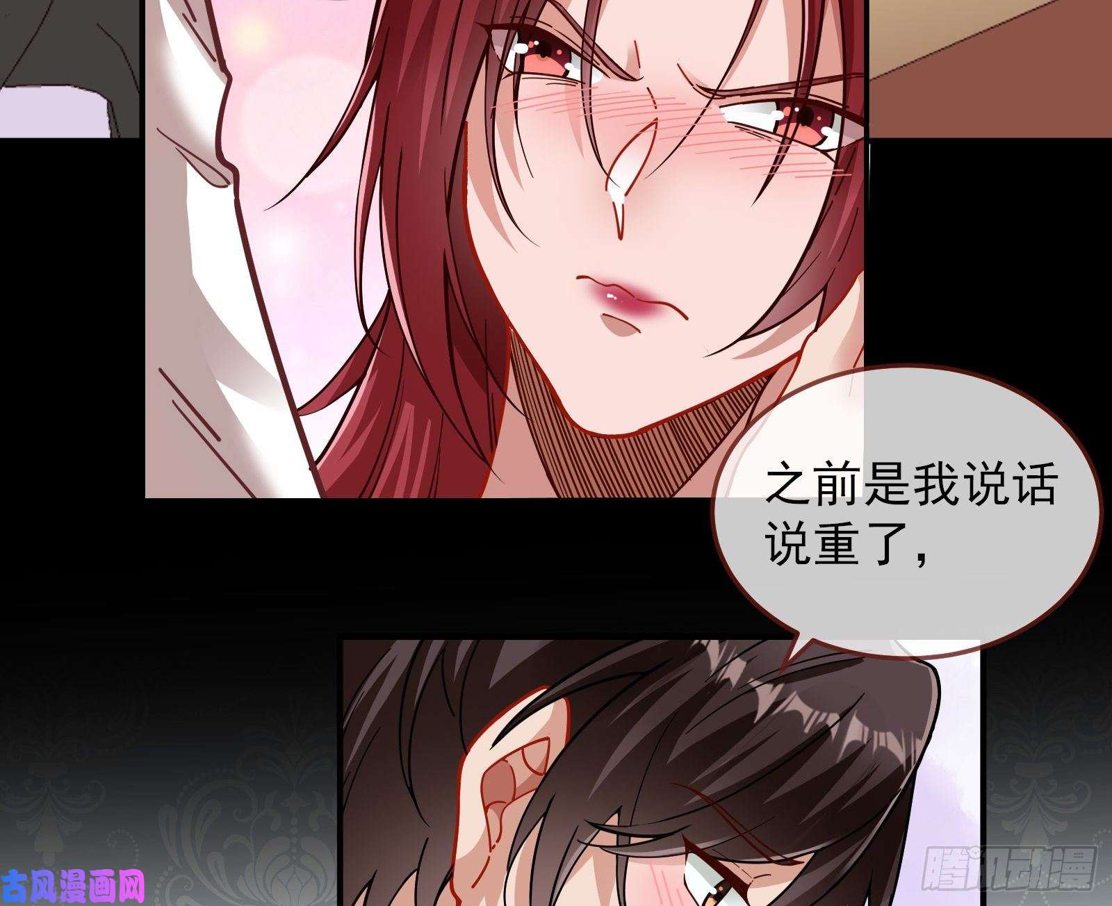 万渣朝凰神秘吻痕