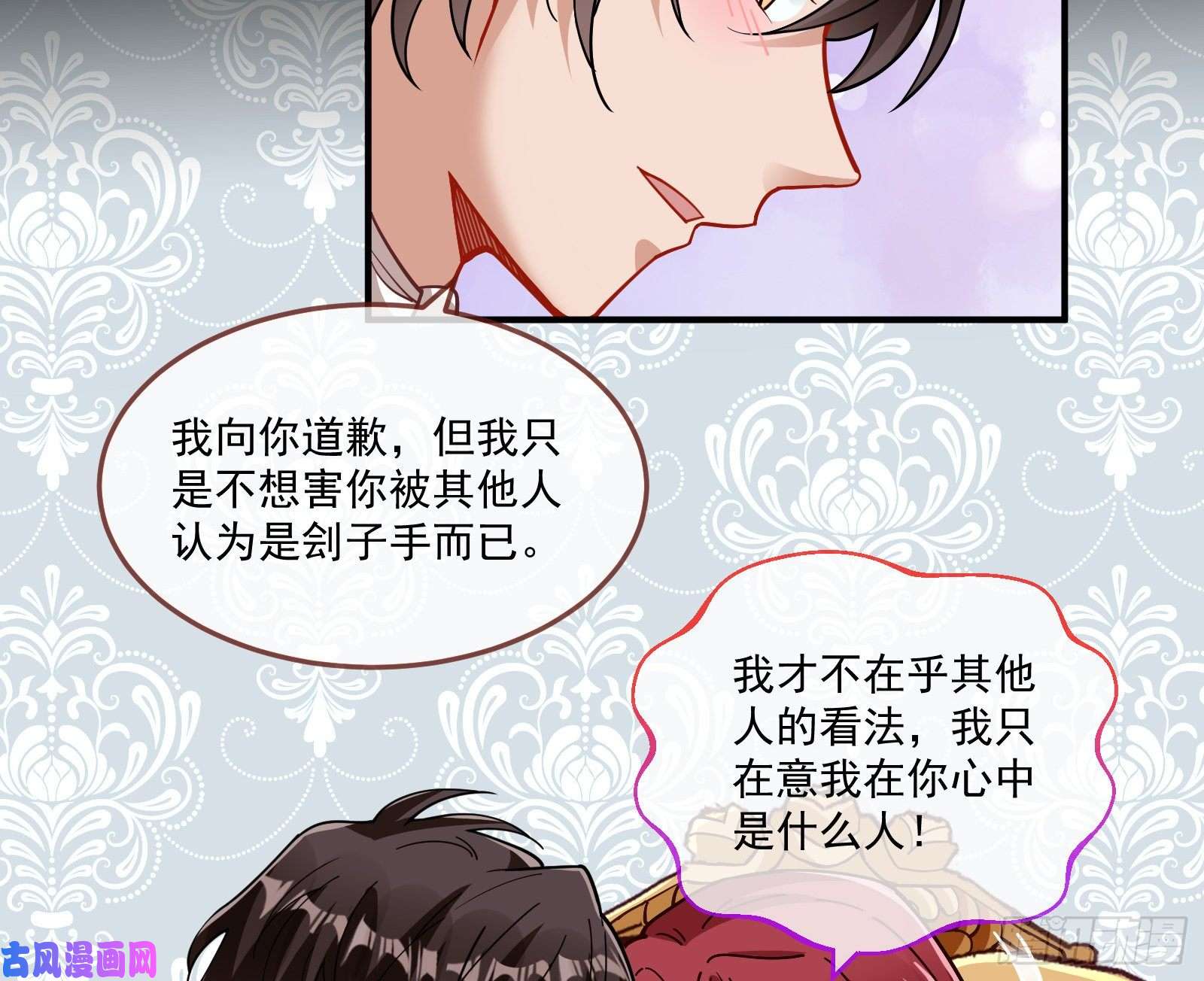 万渣朝凰神秘吻痕