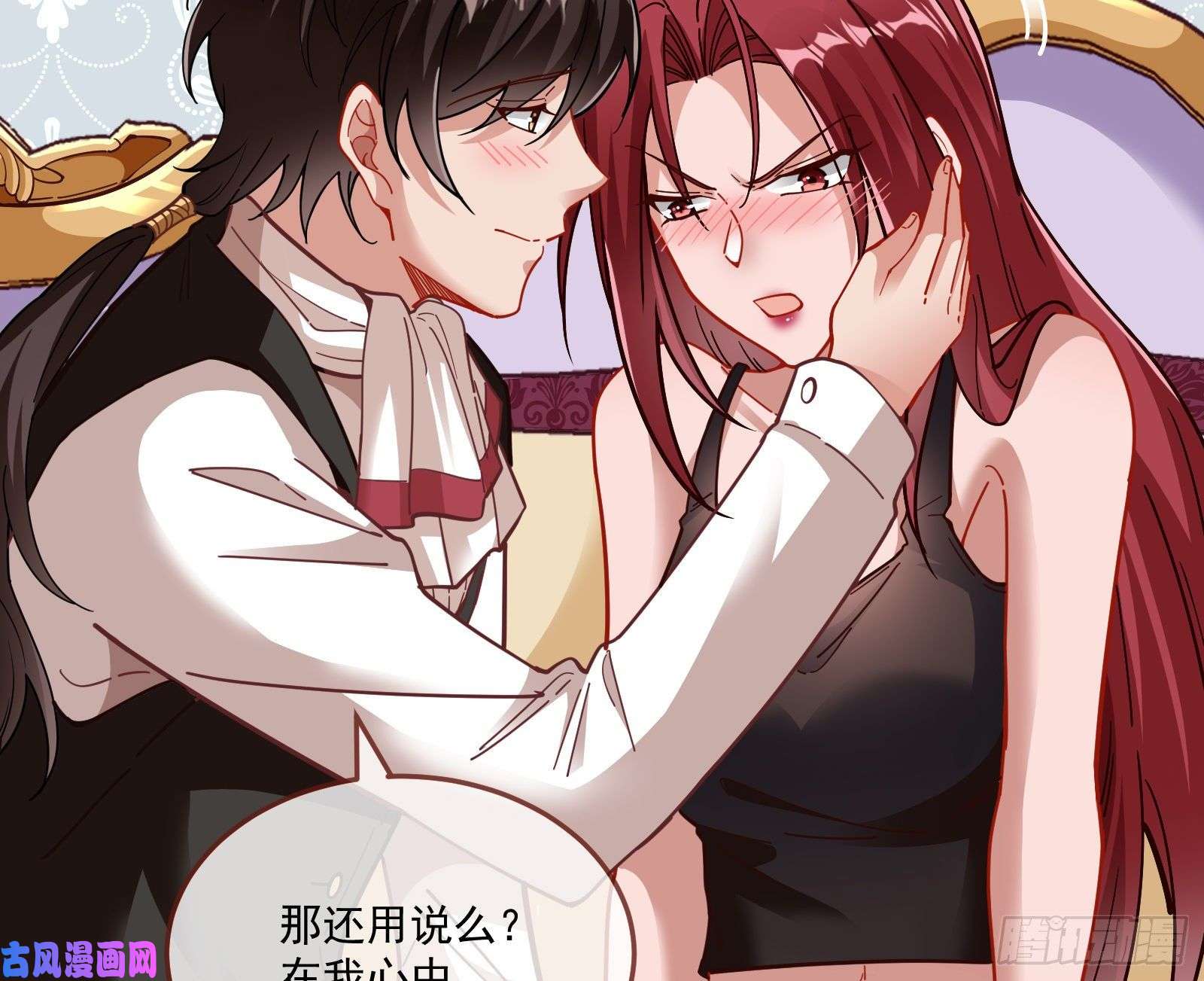 万渣朝凰神秘吻痕