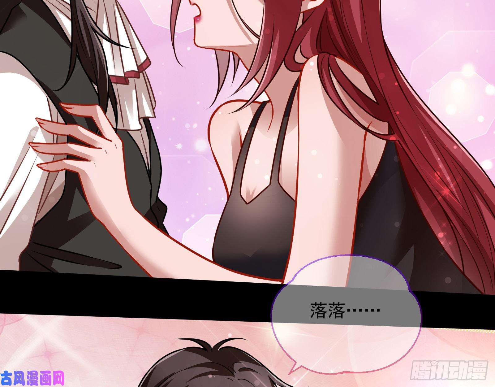 万渣朝凰神秘吻痕