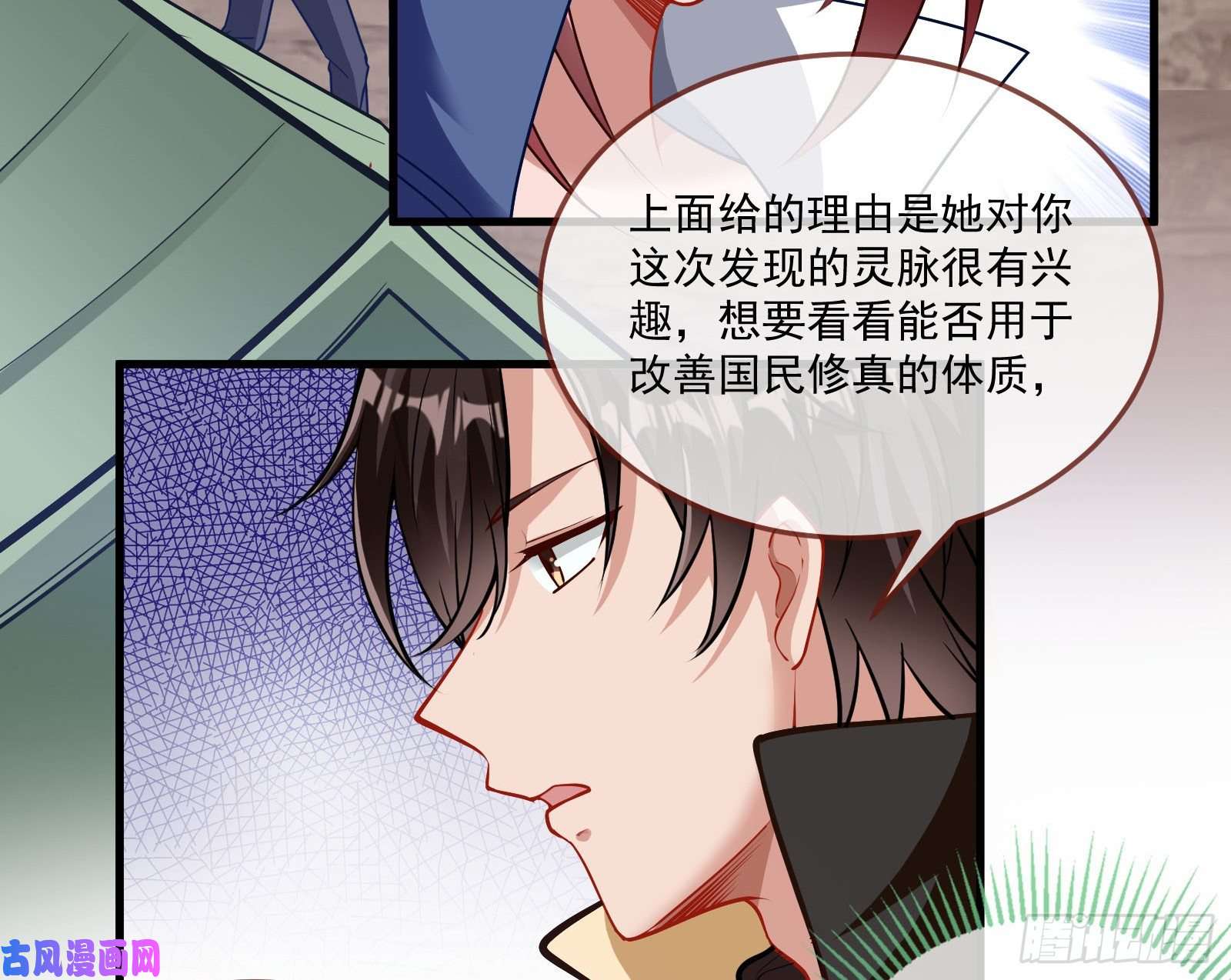 万渣朝凰神秘吻痕