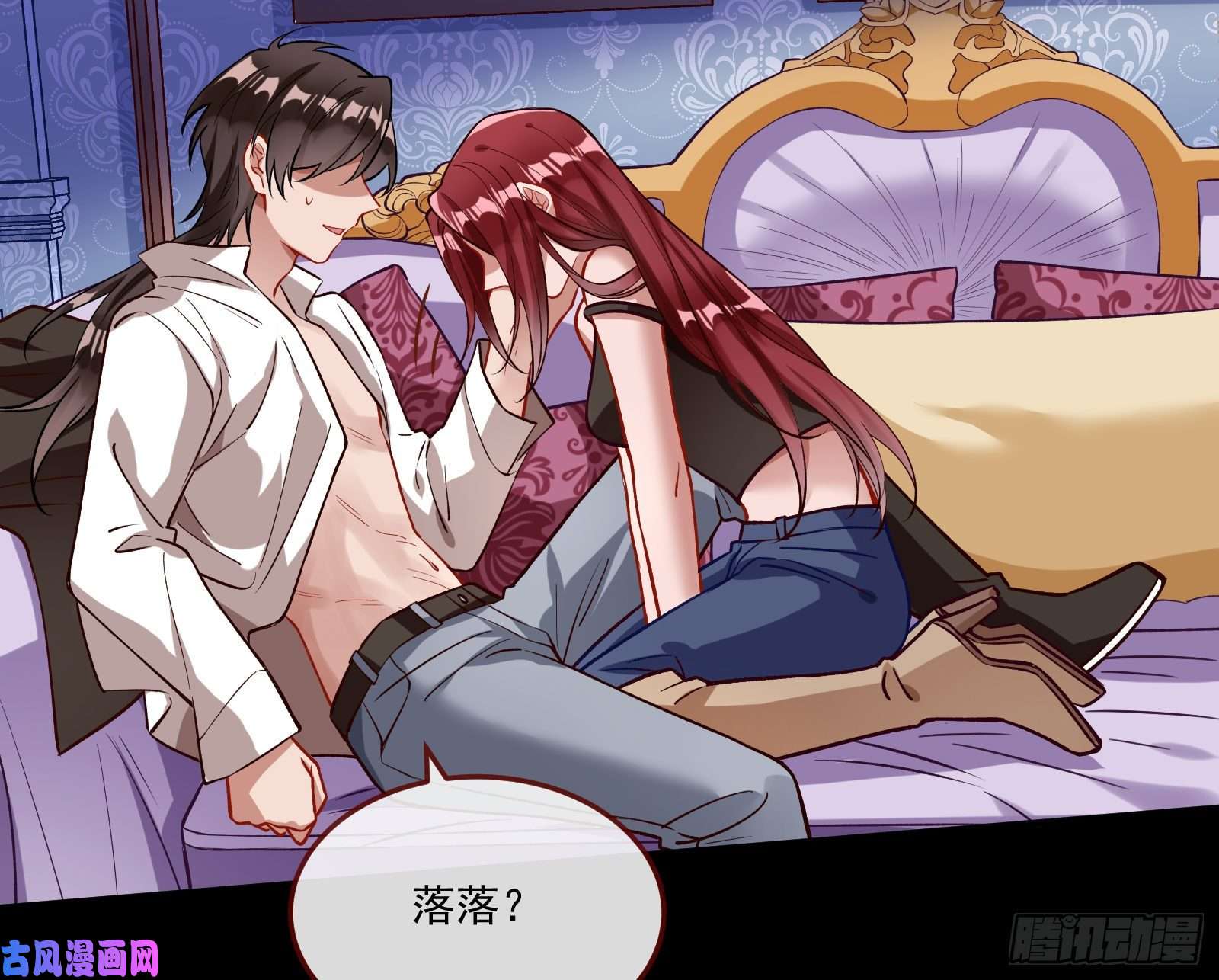 万渣朝凰神秘吻痕