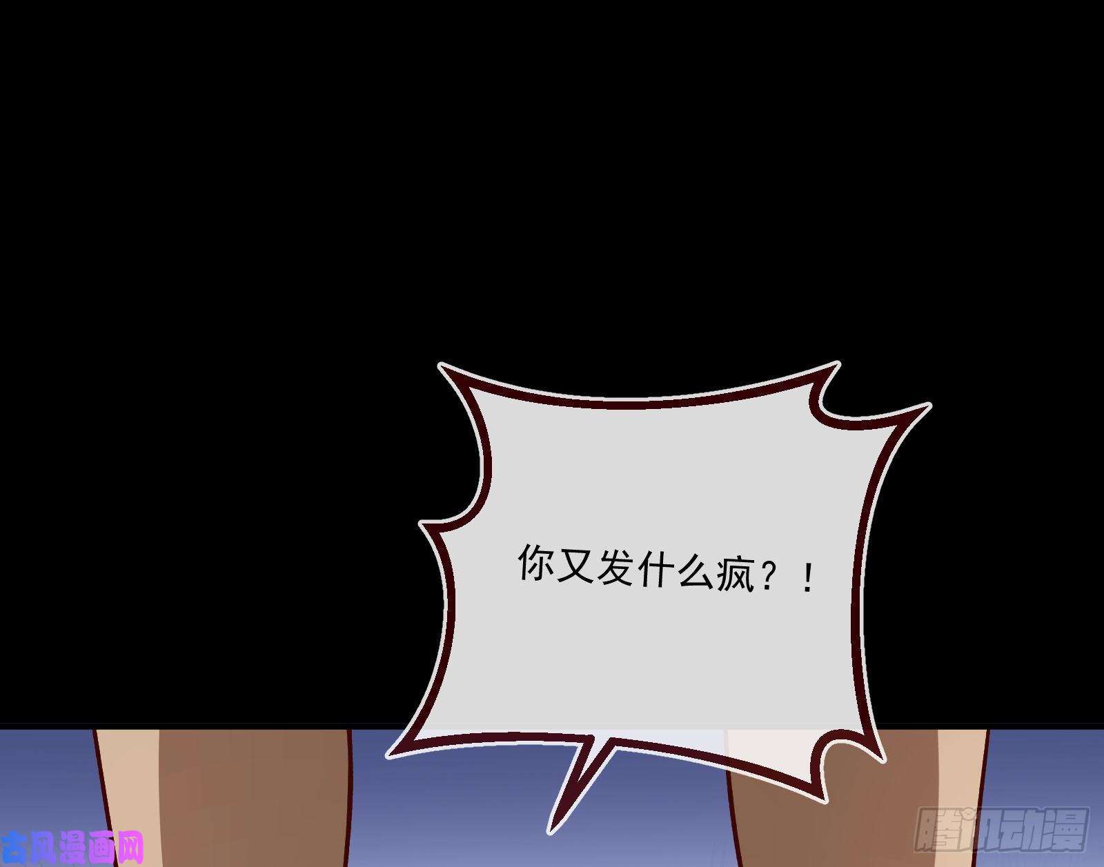 万渣朝凰神秘吻痕