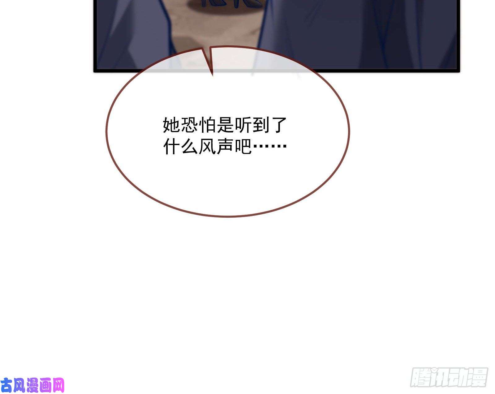 万渣朝凰神秘吻痕