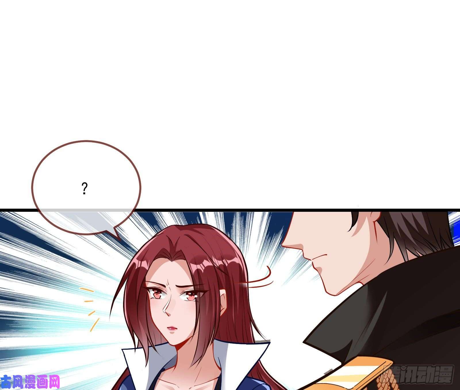 万渣朝凰神秘吻痕