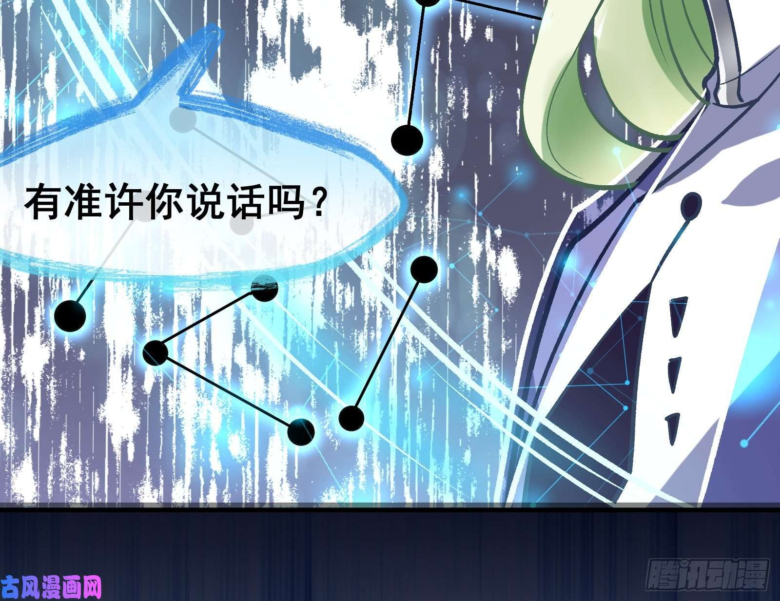 万渣朝凰无尽噩梦