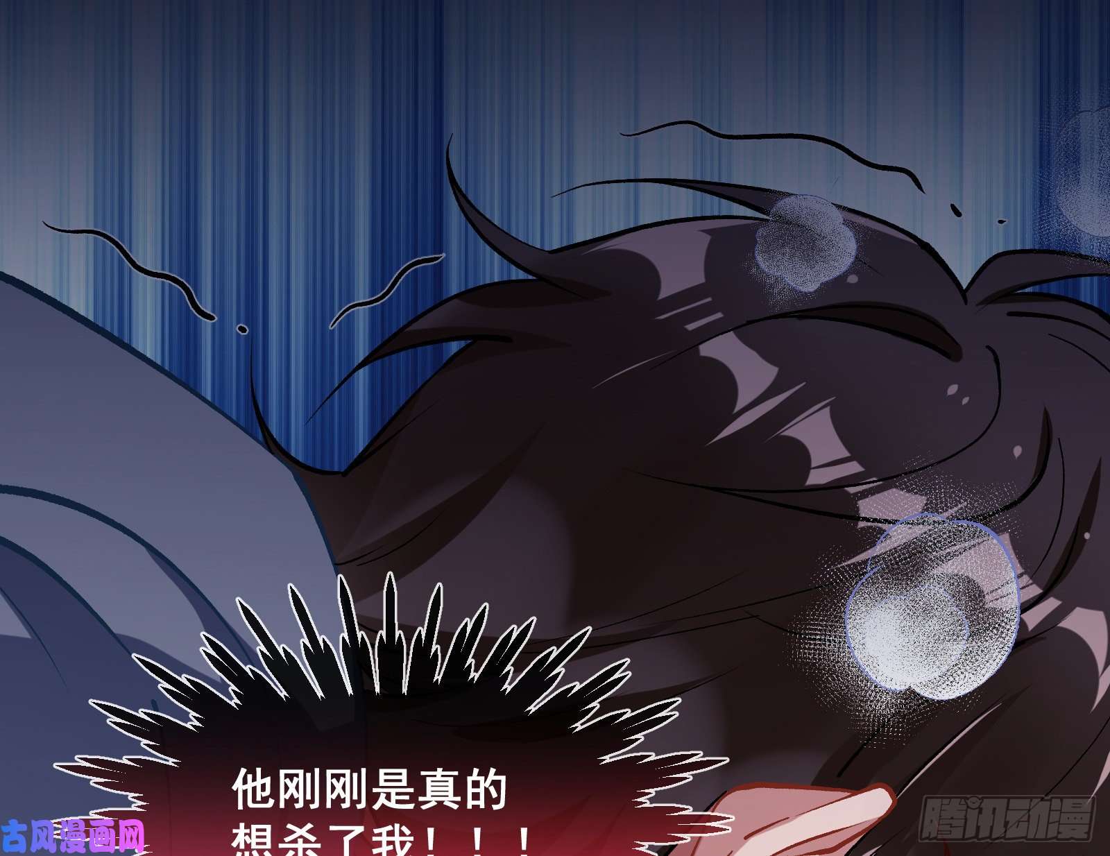 万渣朝凰无尽噩梦