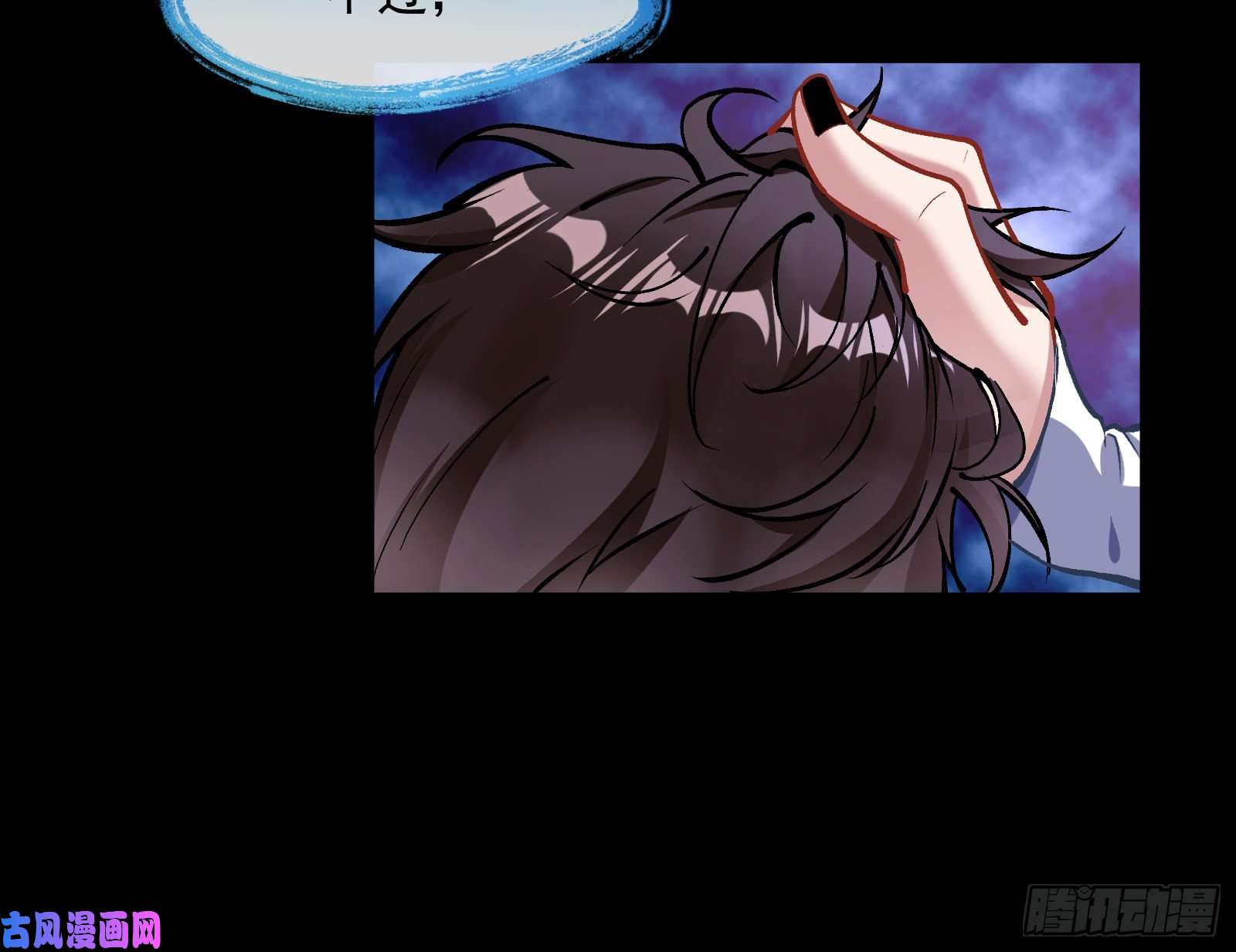 万渣朝凰无尽噩梦