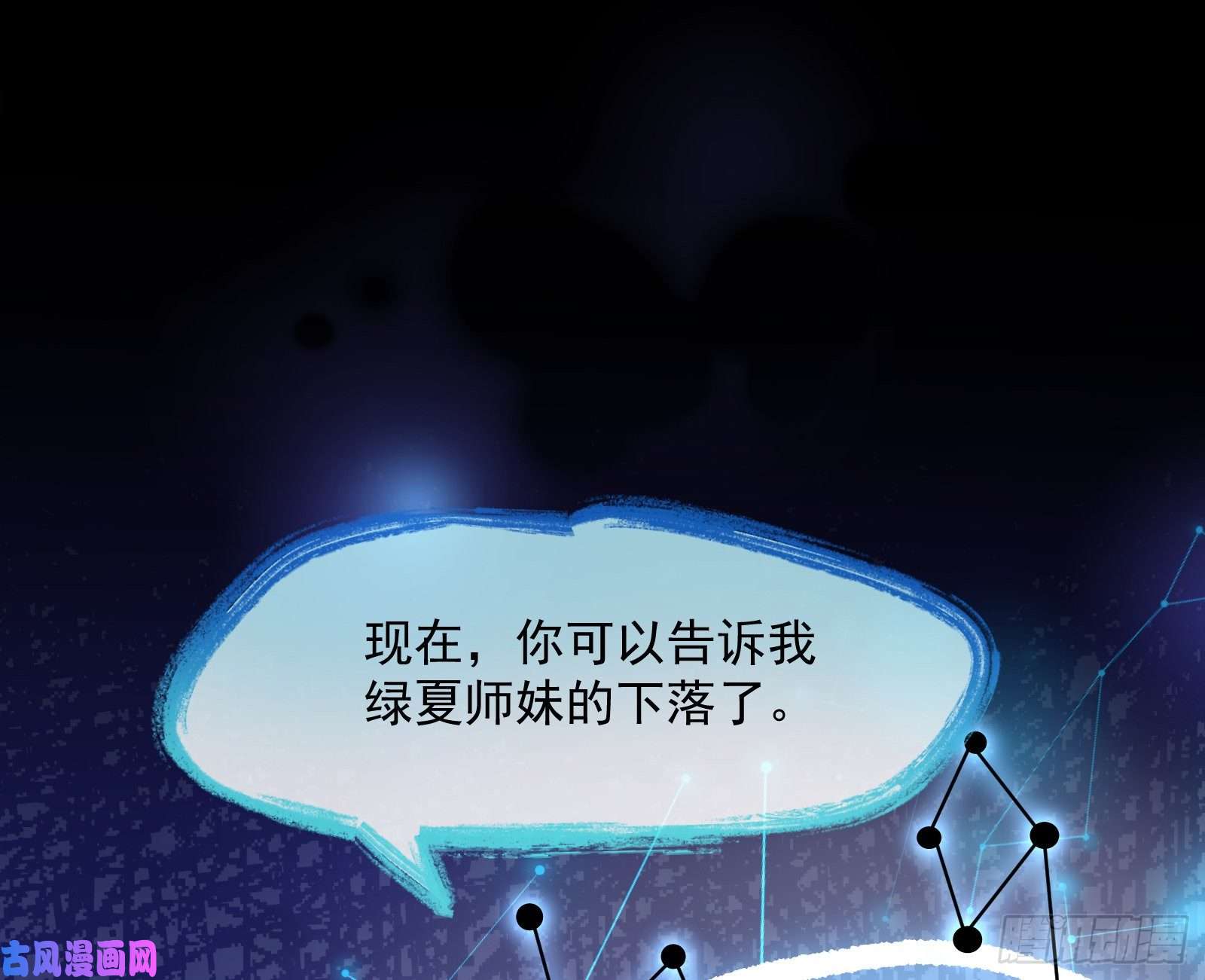 万渣朝凰无尽噩梦