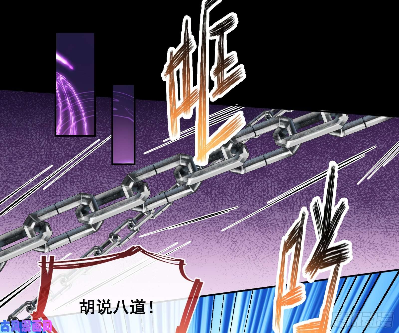 万渣朝凰无尽噩梦