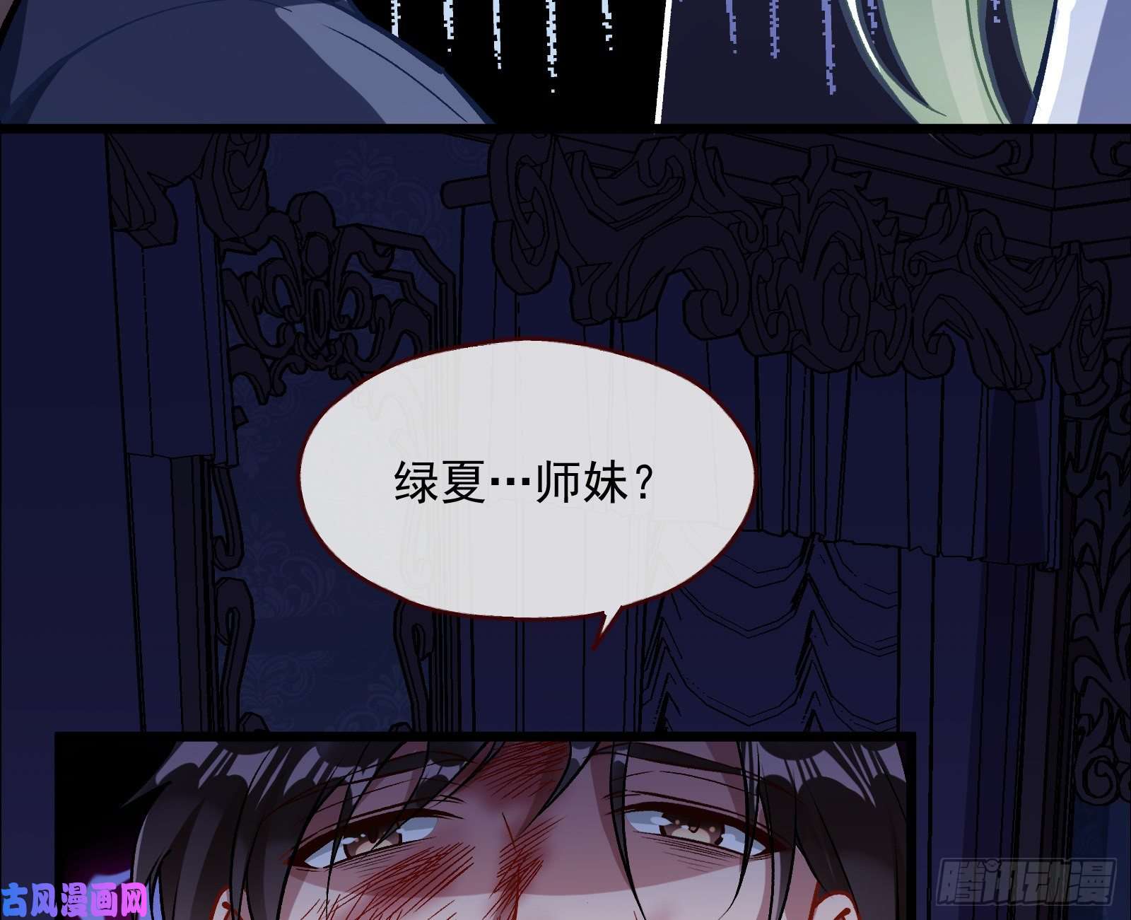 万渣朝凰无尽噩梦