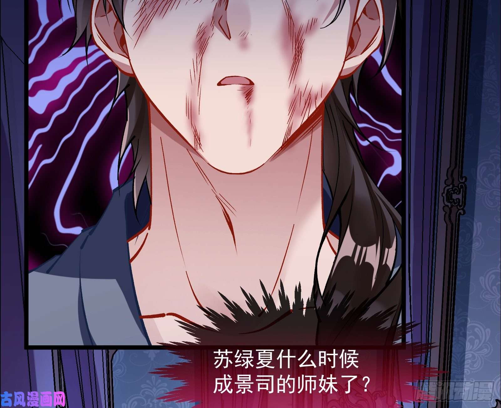 万渣朝凰无尽噩梦