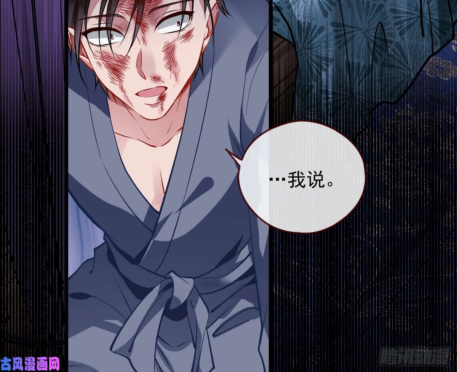 万渣朝凰无尽噩梦