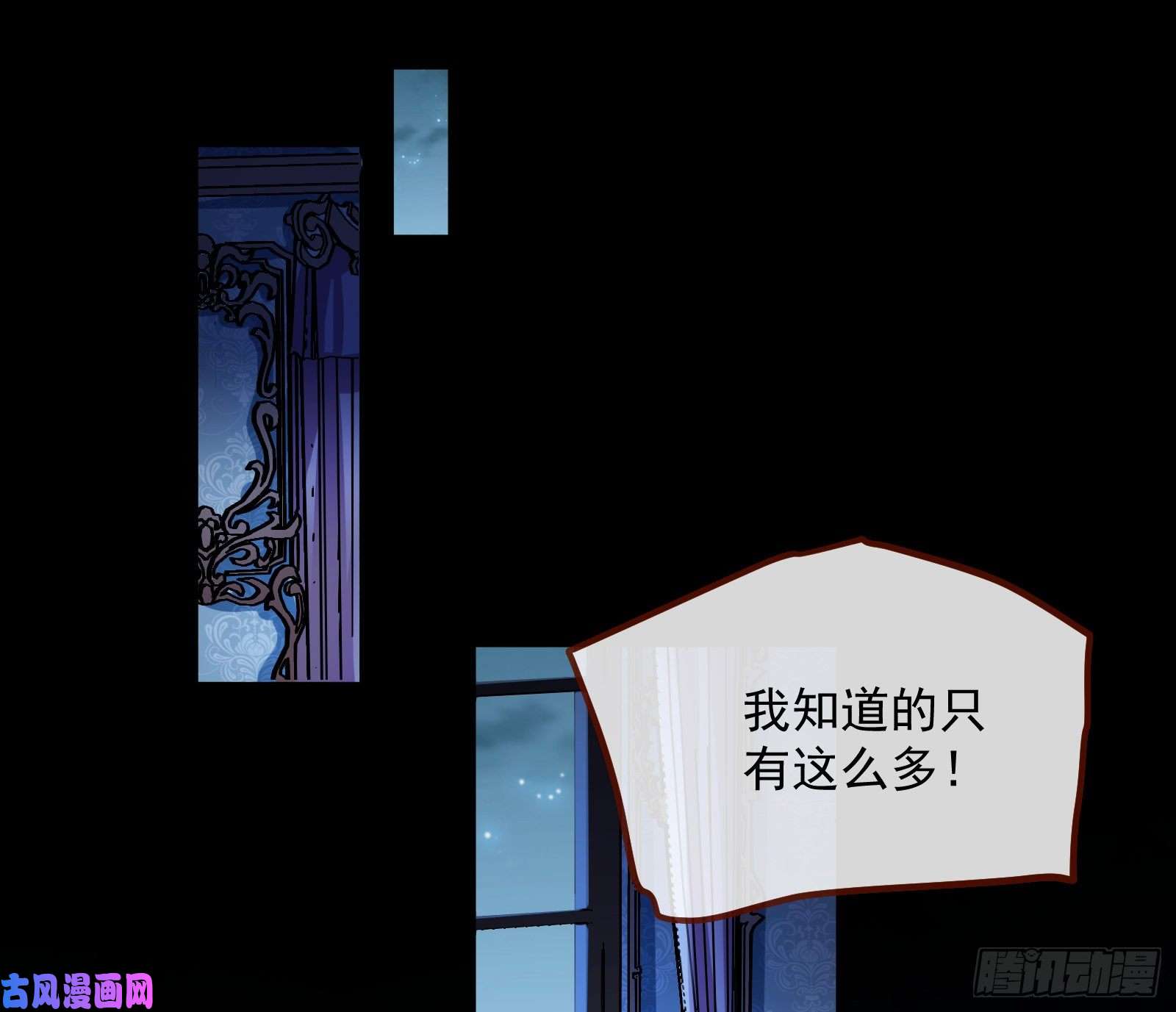 万渣朝凰无尽噩梦