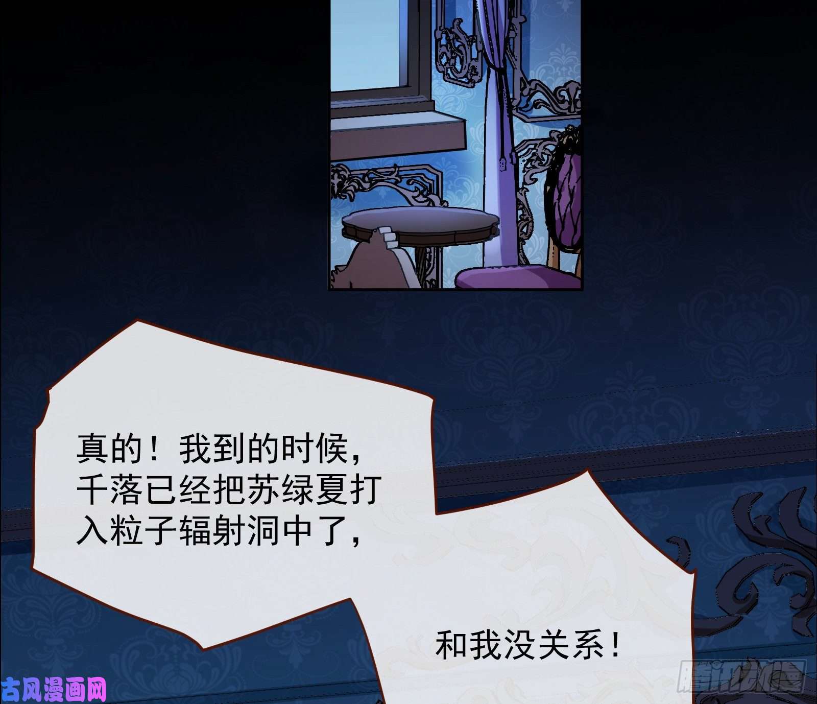 万渣朝凰无尽噩梦