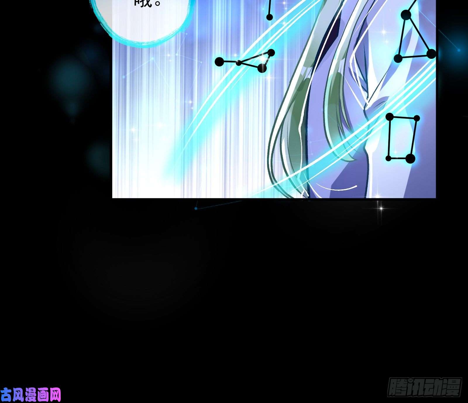 万渣朝凰无尽噩梦