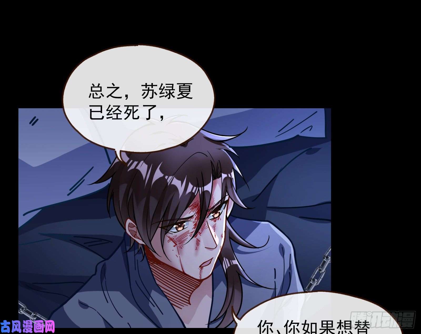 万渣朝凰无尽噩梦