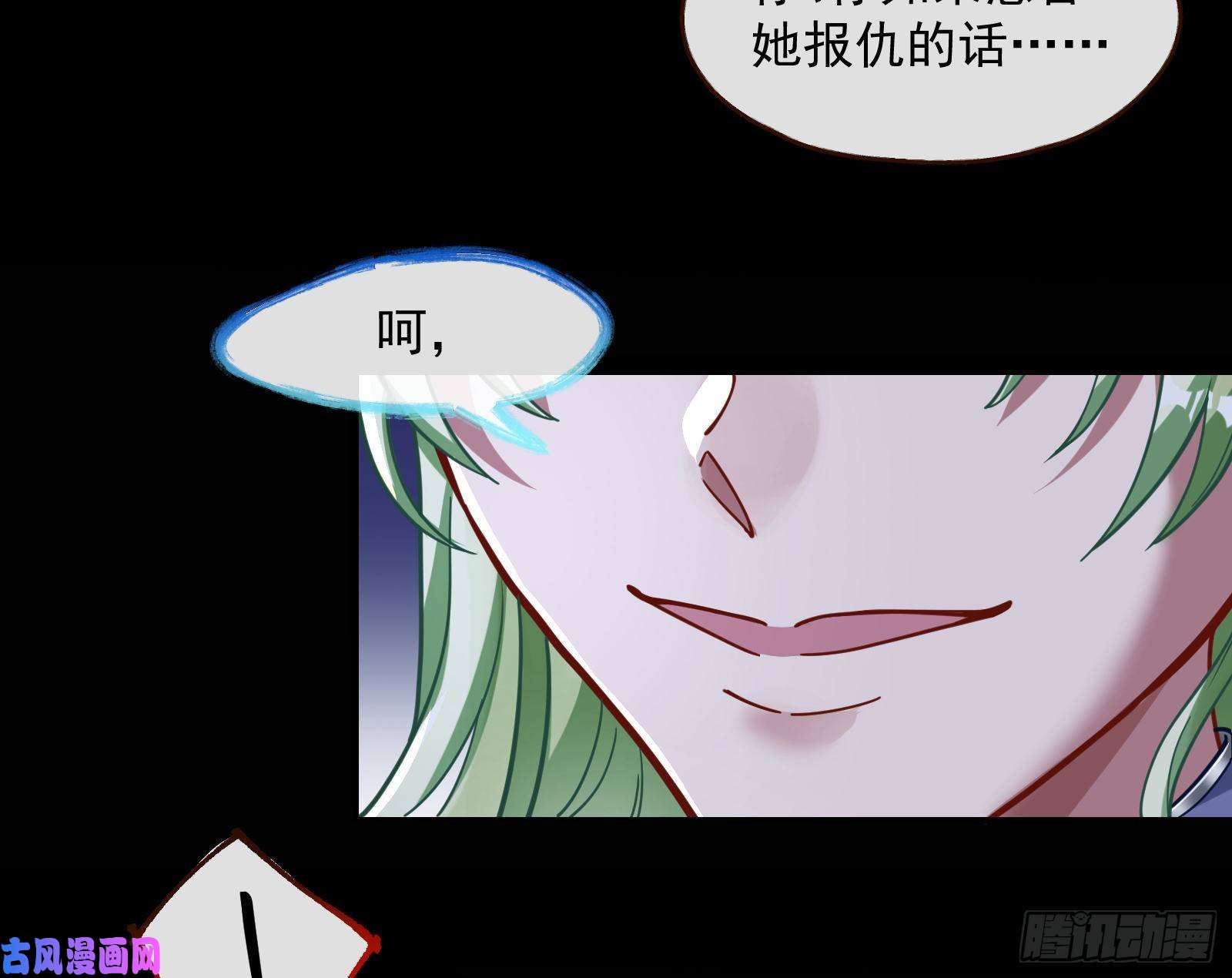 万渣朝凰无尽噩梦