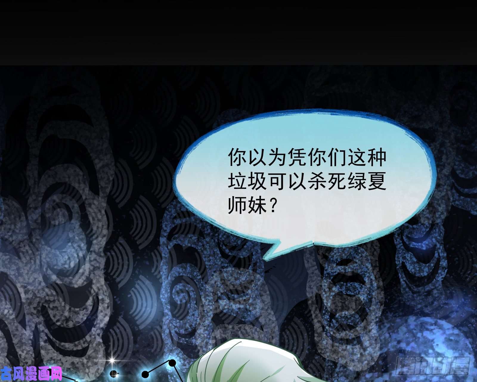 万渣朝凰无尽噩梦