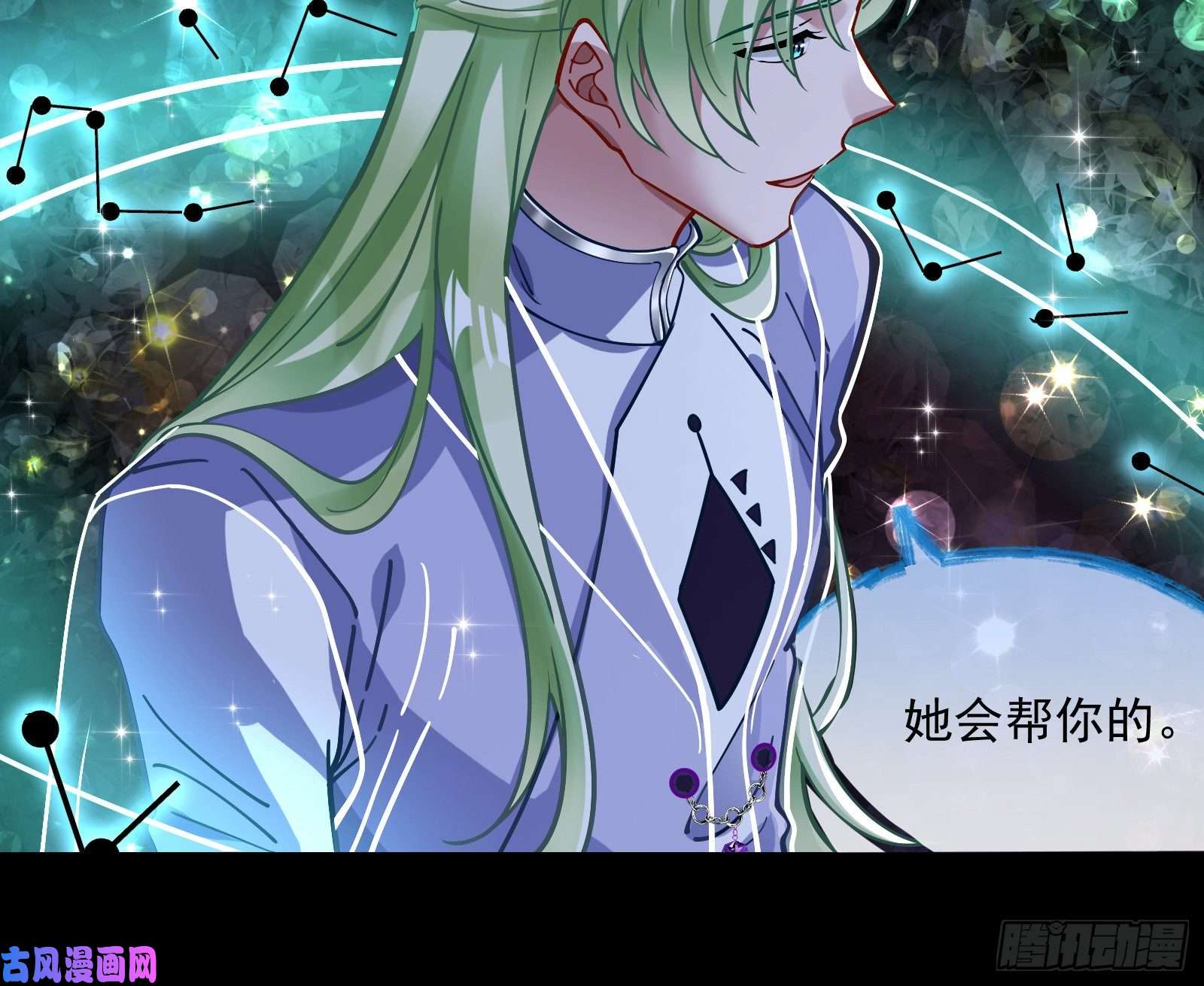 万渣朝凰无尽噩梦